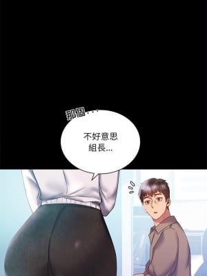 完美妻子的背叛 14-15話_14_10