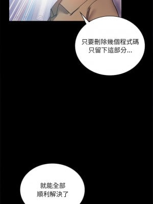 完美妻子的背叛 14-15話_14_11