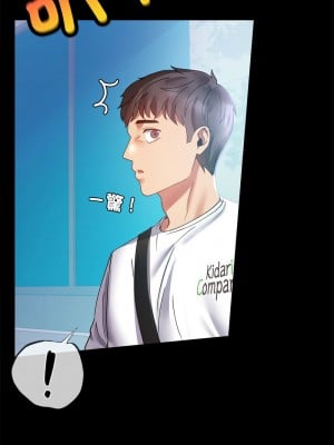 完美妻子的背叛 14-15話_14_14