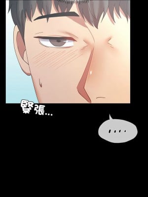 完美妻子的背叛 14-15話_15_01