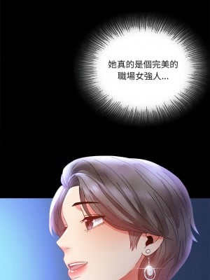 完美妻子的背叛 14-15話_15_03
