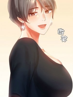 完美妻子的背叛 14-15話_15_05