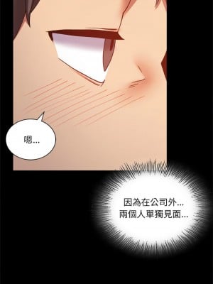 完美妻子的背叛 14-15話_15_06