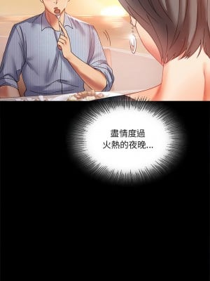 完美妻子的背叛 14-15話_15_07
