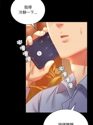完美妻子的背叛 14-15話_15_10