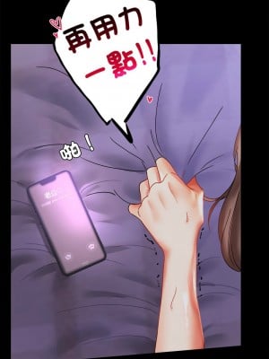 完美妻子的背叛 14-15話_15_11