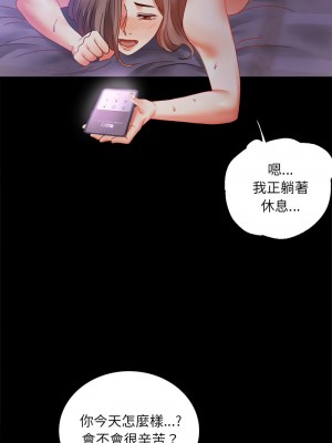完美妻子的背叛 14-15話_15_12