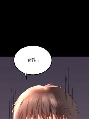 完美妻子的背叛 14-15話_15_16