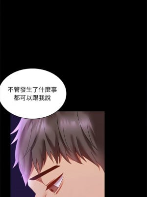 完美妻子的背叛 14-15話_15_18
