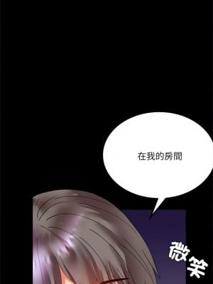 完美妻子的背叛 14-15話_15_19