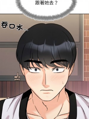 她才不是我姊姊 11-12話_11_01