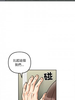 她才不是我姊姊 11-12話_11_03