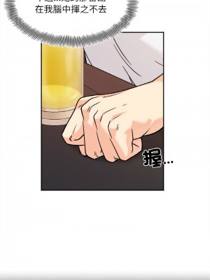 她才不是我姊姊 11-12話_12_14