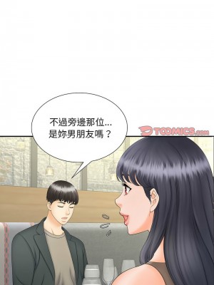 歡迎來到親子咖啡廳 10-11話_10_05