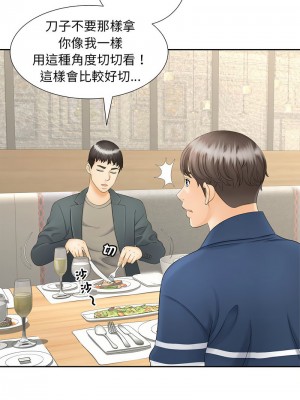 歡迎來到親子咖啡廳 10-11話_10_07