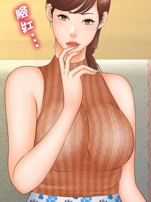 歡迎來到親子咖啡廳 10-11話_10_11