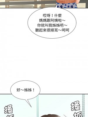 歡迎來到親子咖啡廳 10-11話_10_12