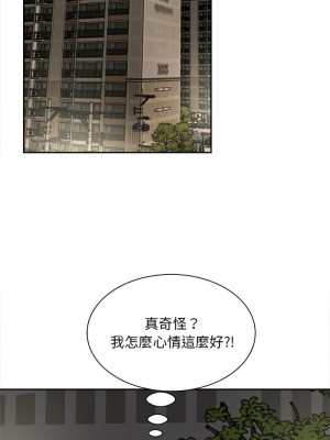 歡迎來到親子咖啡廳 10-11話_11_04