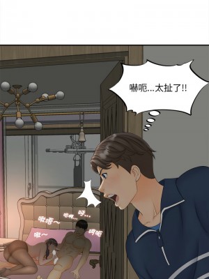歡迎來到親子咖啡廳 10-11話_11_06