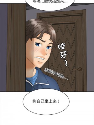 歡迎來到親子咖啡廳 10-11話_11_07