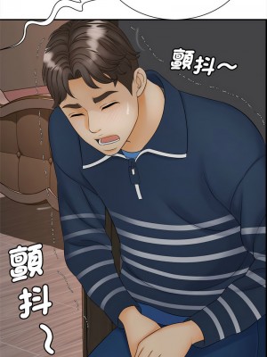 歡迎來到親子咖啡廳 10-11話_11_13