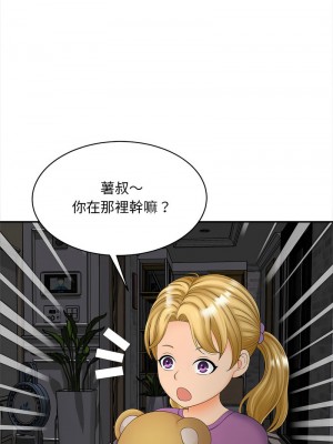 歡迎來到親子咖啡廳 10-11話_11_16