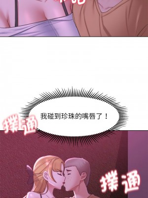 危險同學會 7-8話_07_04