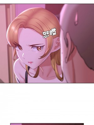 危險同學會 7-8話_07_10