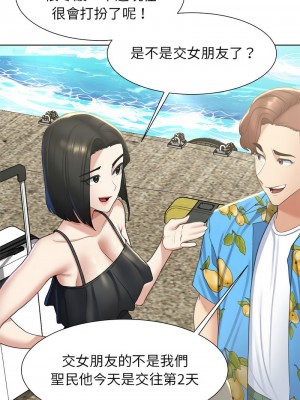 危險同學會 7-8話_08_10