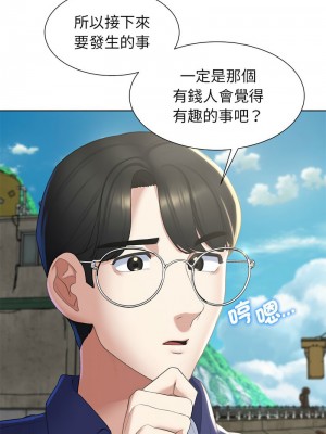 危險同學會 7-8話_08_15