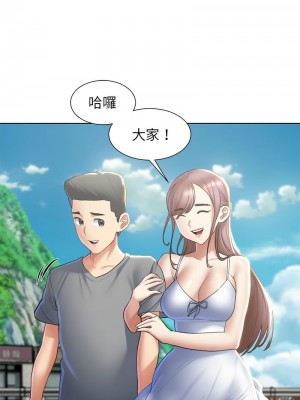 危險同學會 7-8話_08_17