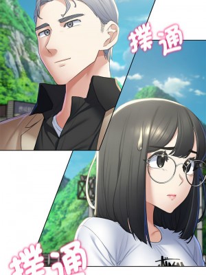 危險同學會 7-8話_08_20