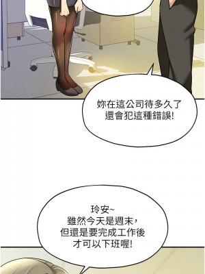 洞洞雜貨店 78-79話_78_08