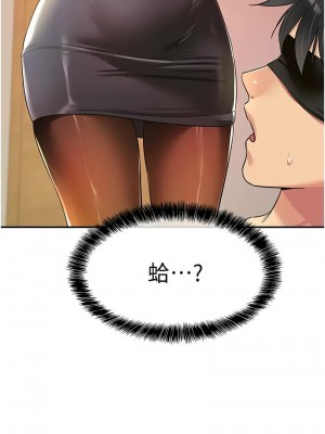 洞洞雜貨店 78-79話_79_03