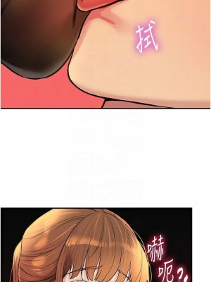 洞洞雜貨店 78-79話_79_05