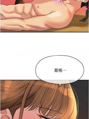 洞洞雜貨店 78-79話_79_06