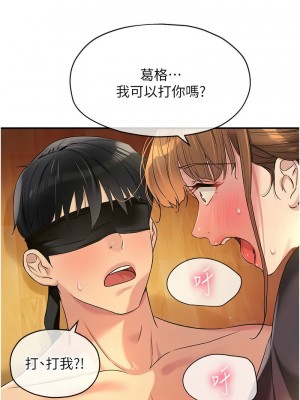 洞洞雜貨店 78-79話_79_10