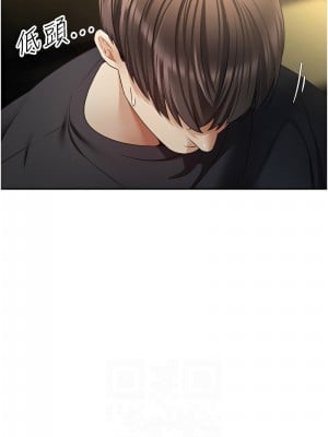 慾望成真App 70-71話_70_02