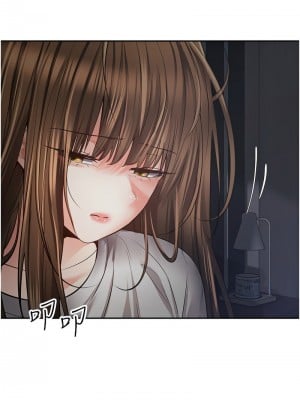 慾望成真App 70-71話_70_07