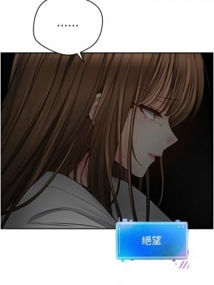 慾望成真App 70-71話_70_08