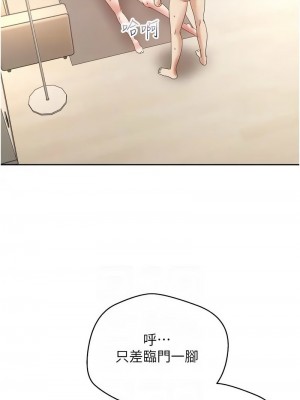 慾望成真App 70-71話_71_10