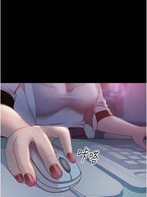 直男逆襲婚友社 50-51話_50_02