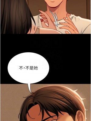 直男逆襲婚友社 50-51話_50_05