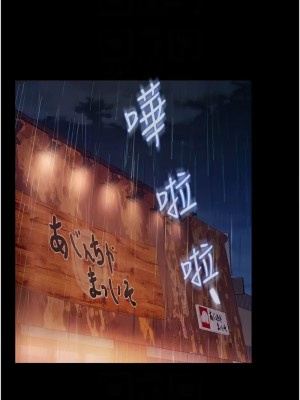 直男逆襲婚友社 50-51話_51_09