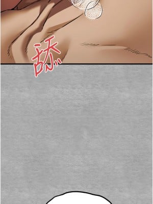 初次深交，請多指教 44-45話_44_10