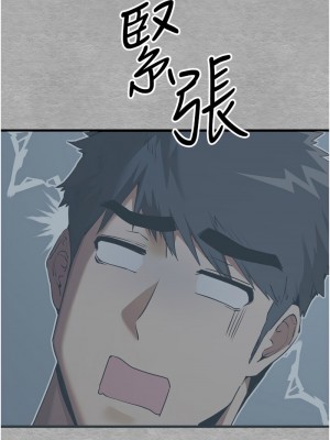 初次深交，請多指教 44-45話_44_16