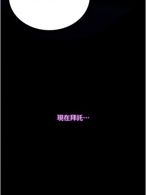 墮落物語 18話_18_03
