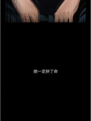 墮落物語 18話_18_04