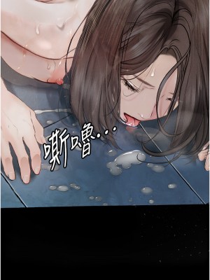 墮落物語 18話_18_06
