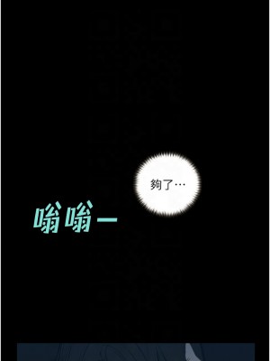 墮落物語 18話_18_11